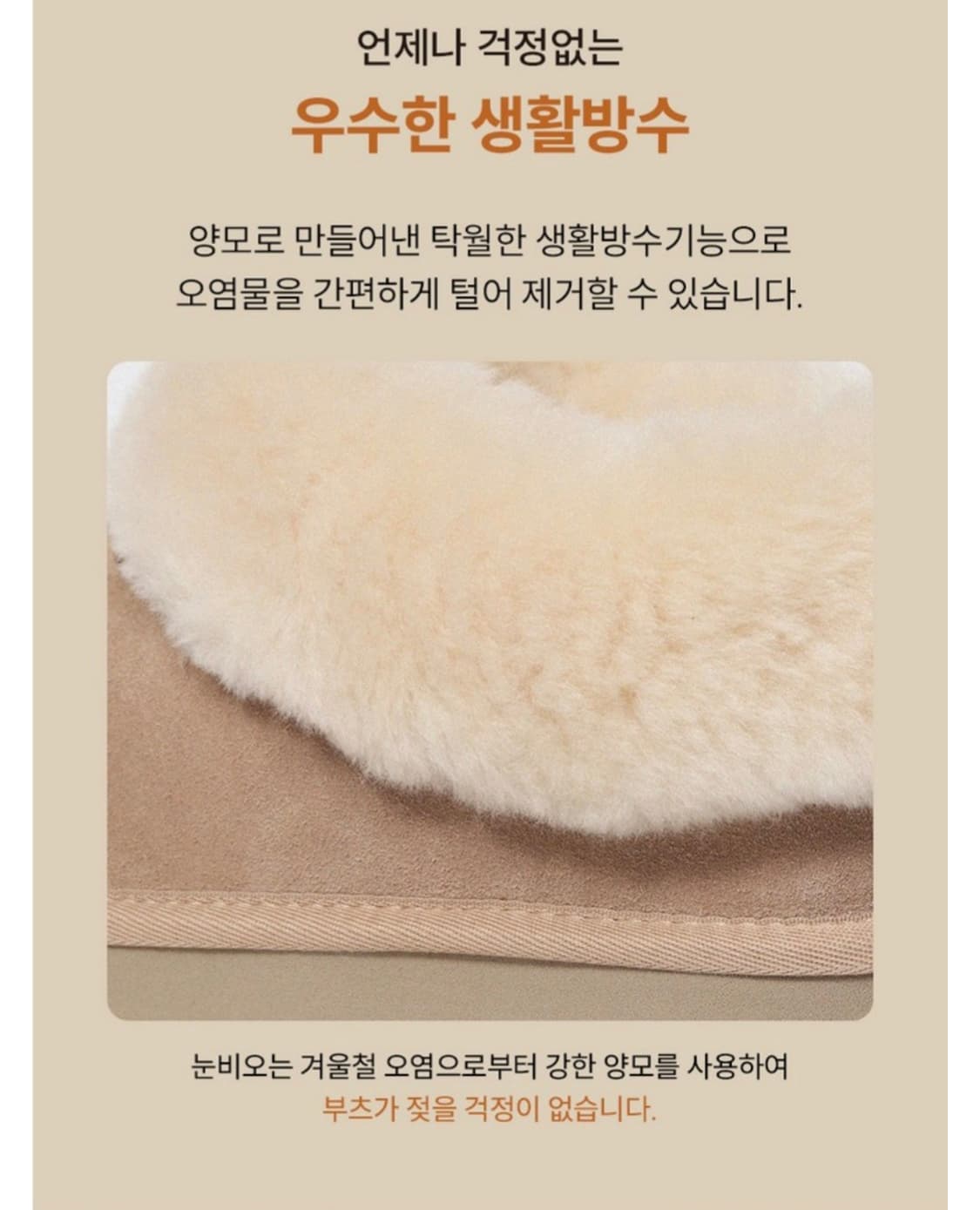 오마이솔 어그 슬리퍼 부츠 om306 올리브 새상품 230 상품이미지7