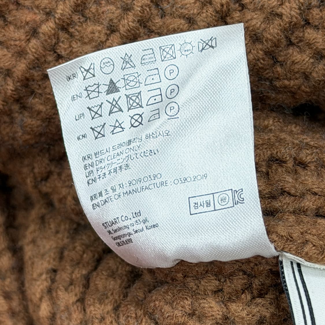 앤더슨벨 오버사이즈드 컬러블록 울 블렌드 스웨터 브이넥 니트 M 상품이미지6