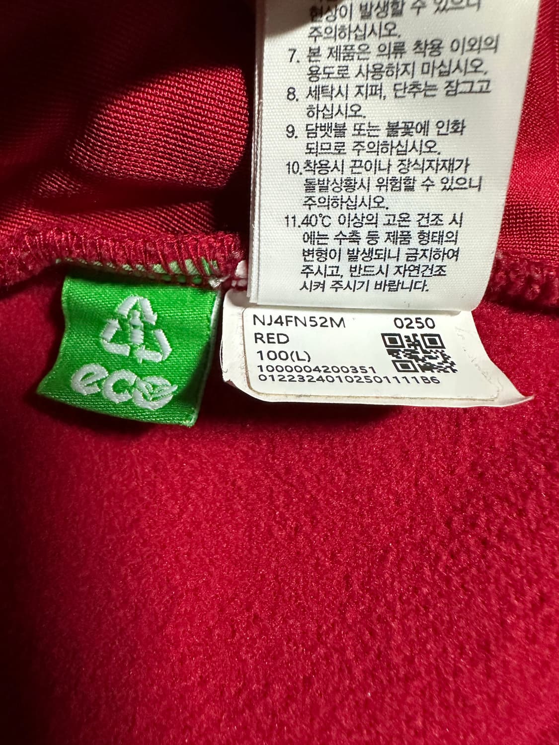 노스페이스 화이트라벨 뉴 유틸리티 플리스 자켓 상품이미지5