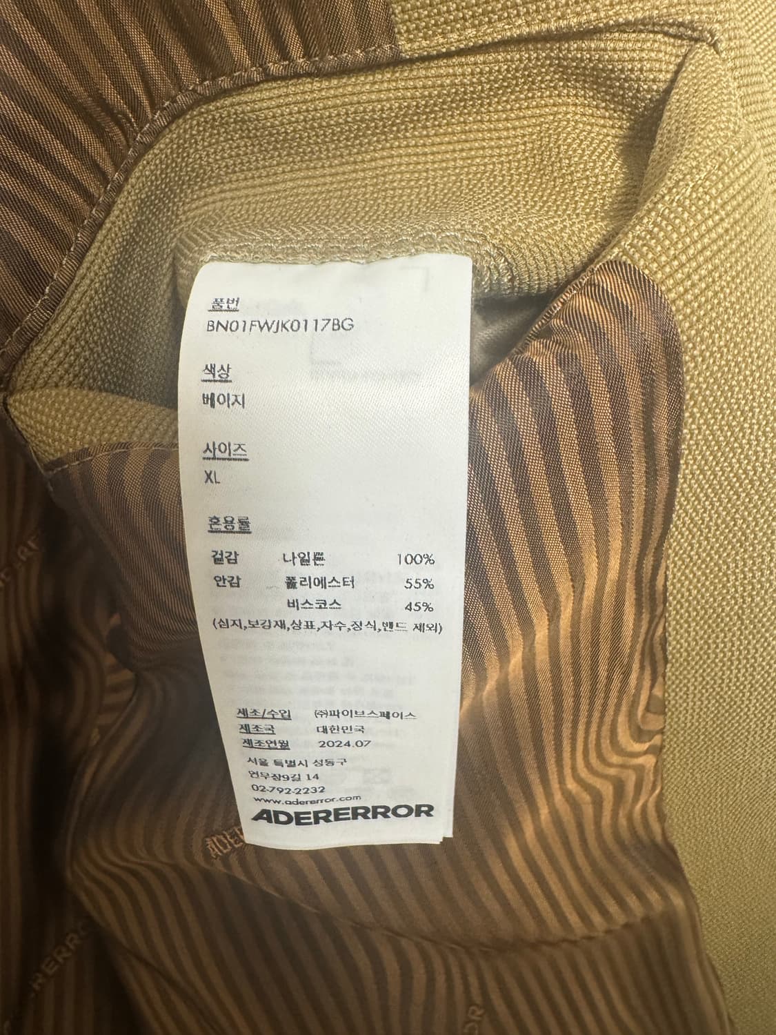 아더에러 자켓 product17  상품이미지5