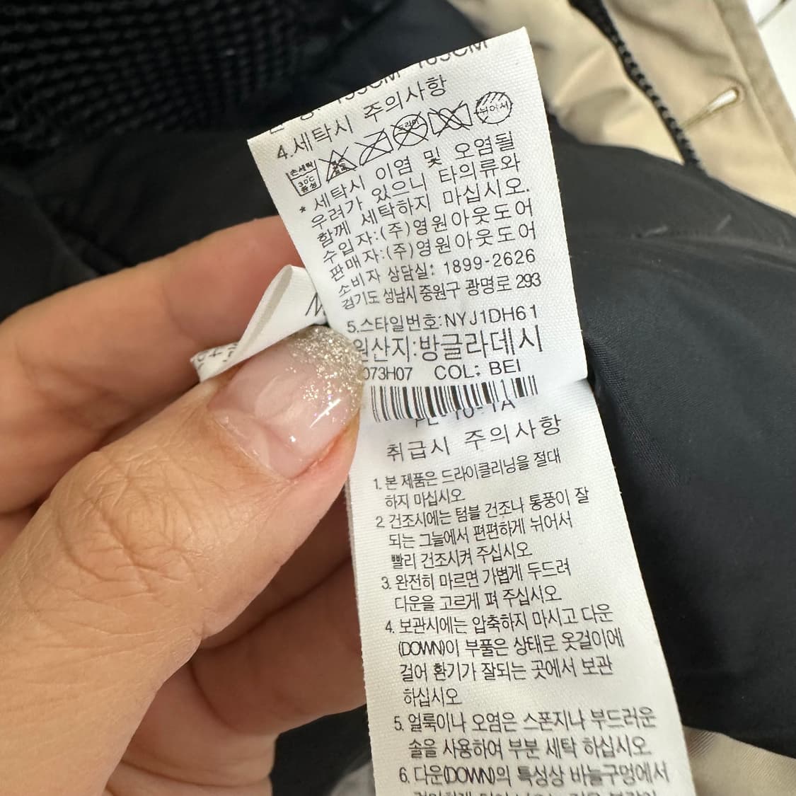   노스페이스 여자 거위털 솜빵빵 패딩 85 XS 상품이미지10