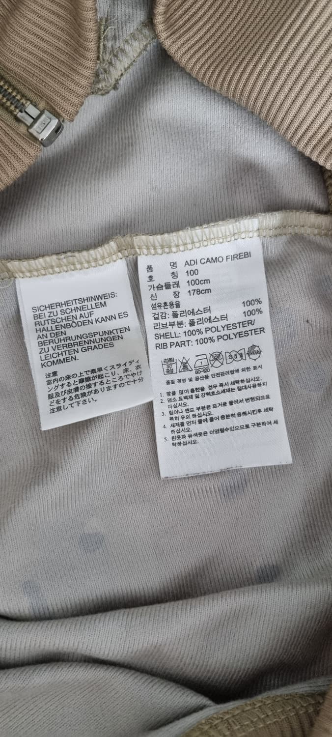 아디다스 카모 파이어버드 져지 L _ 남성 상품이미지10