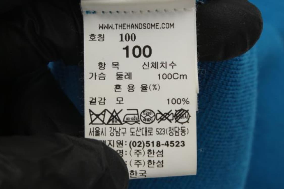 타임 니트 상품이미지6