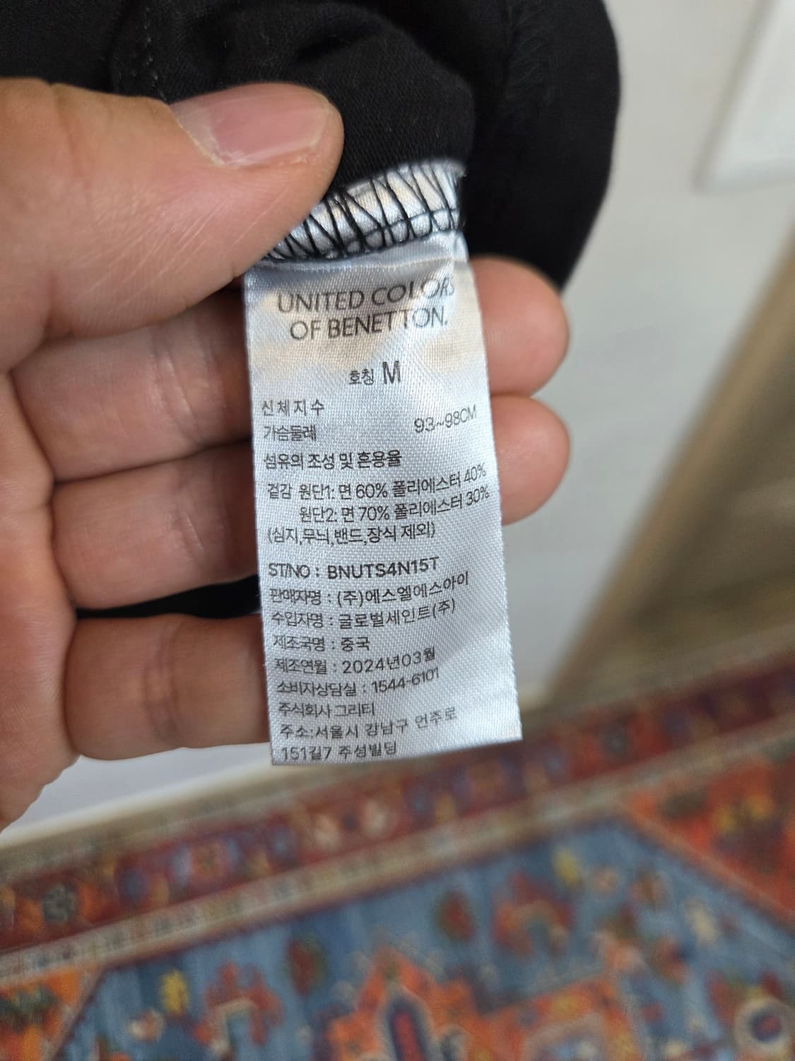 베네통 멀티컬러 레터링 반팔 m 상품이미지4