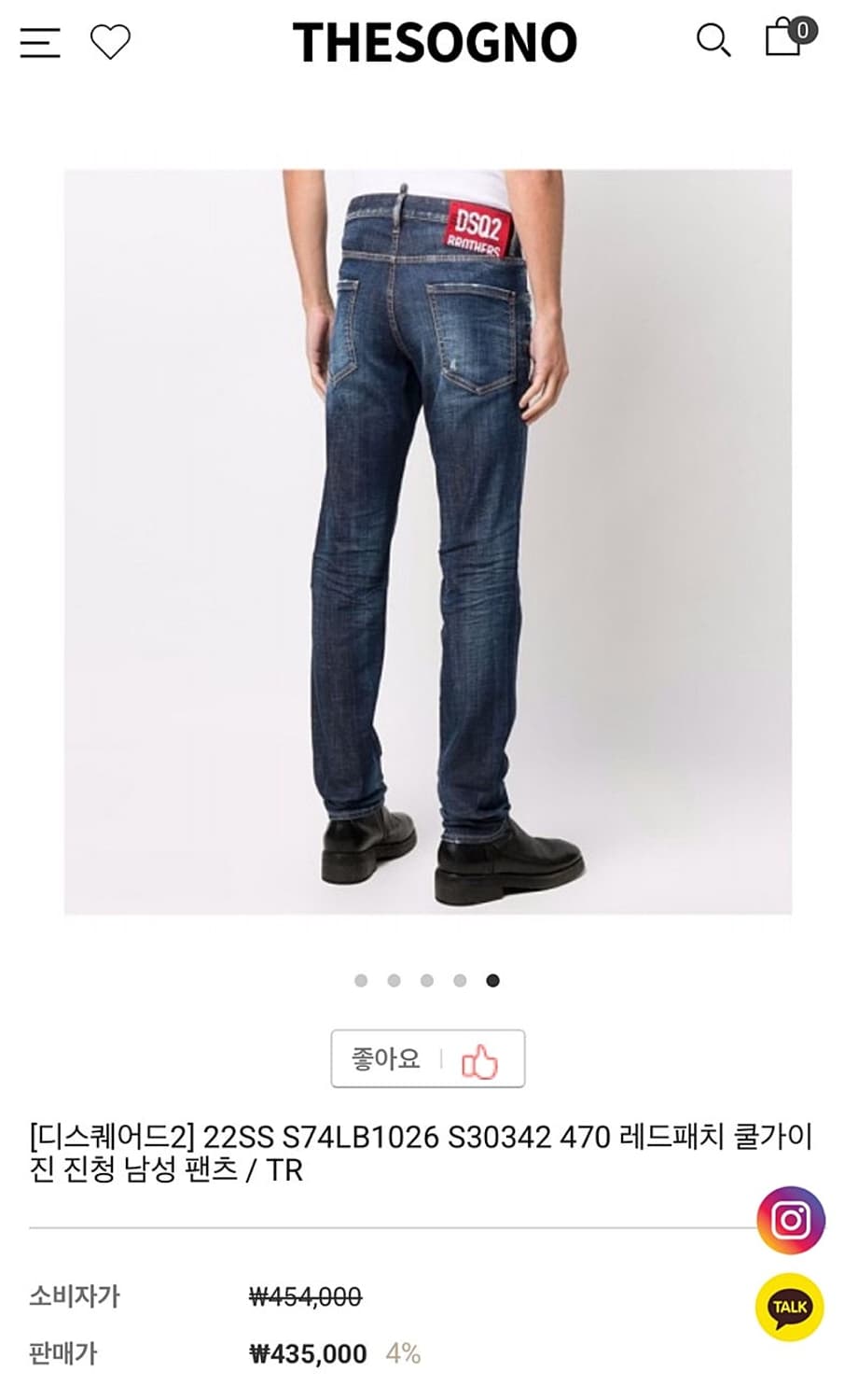 30-31) 디스퀘어드 22ss 스판슬림진  상품이미지8