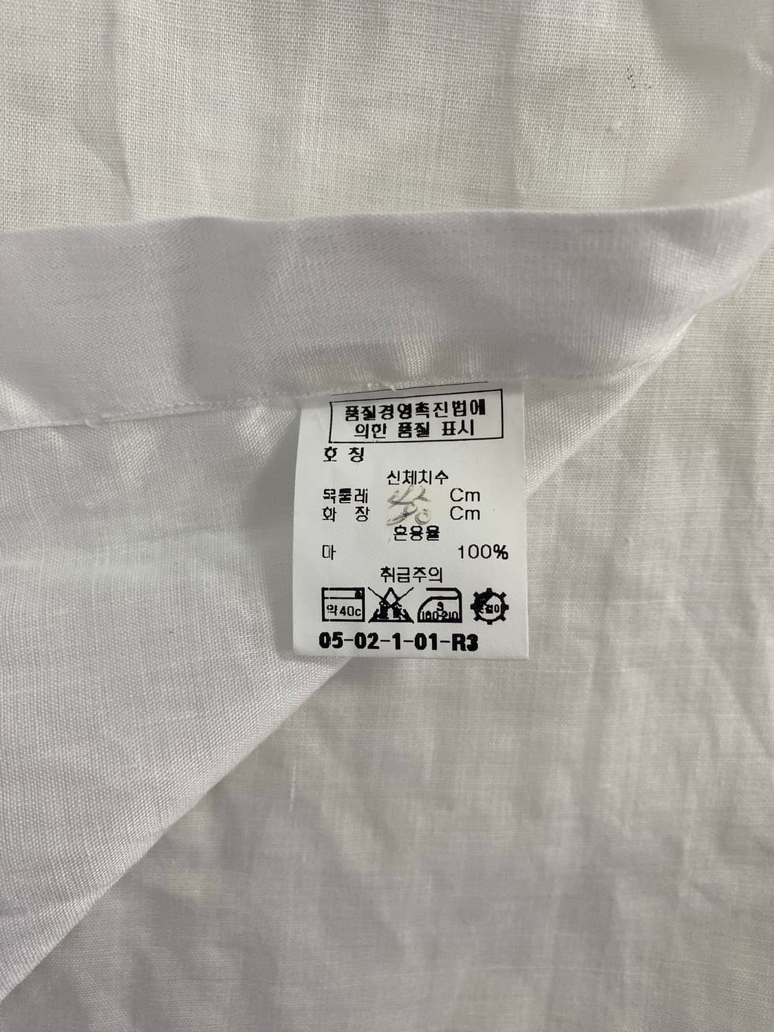 YSL 입생로랑 린넨 마 화이트 셔츠 상품이미지5