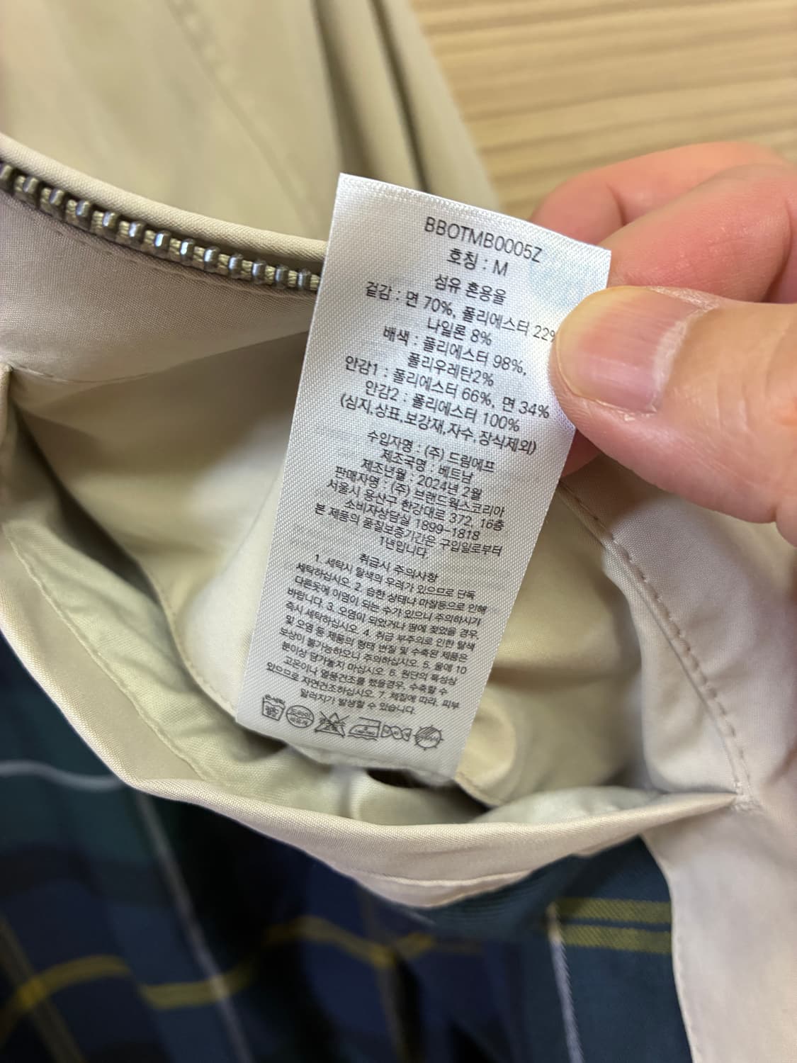 브룩스 브라더스 남성 자켓 상품이미지4