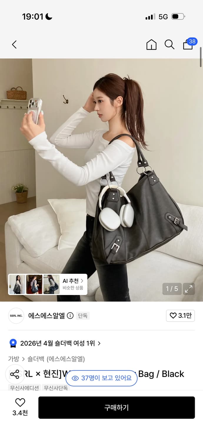 에스에스알엘 웨스턴 숄더백 블랙 상품이미지1