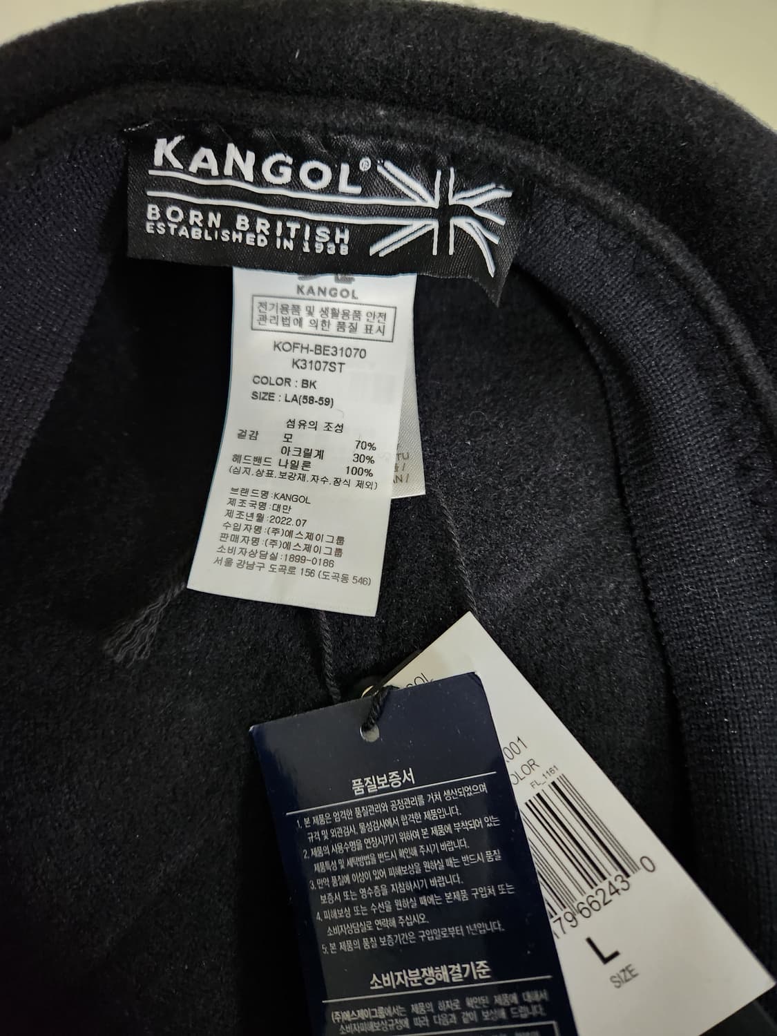 캉골 Wool Jax 검정 베레모 LA(58-59) 상품이미지5