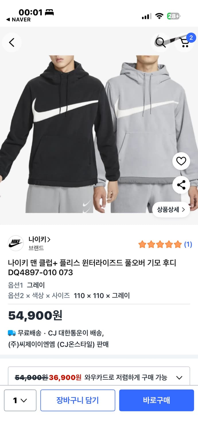 나이키 플리스 후드티 상품이미지3