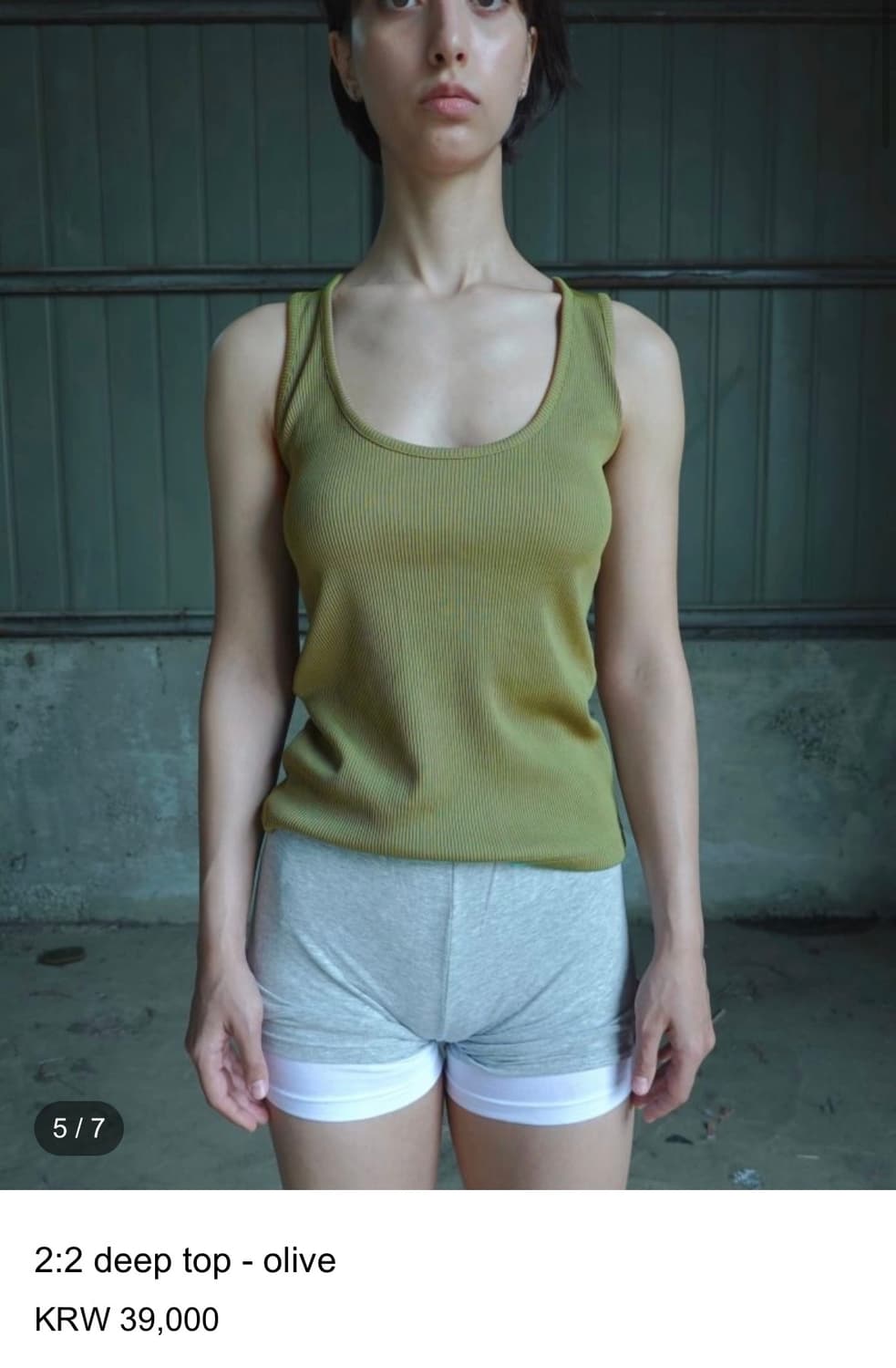 eonts 2:2 deep top - olive 상품이미지1