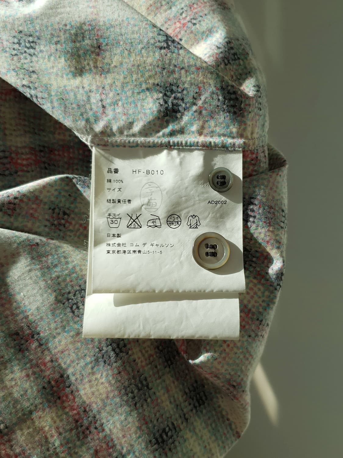 Comme Des Garcons shirts 상품이미지10