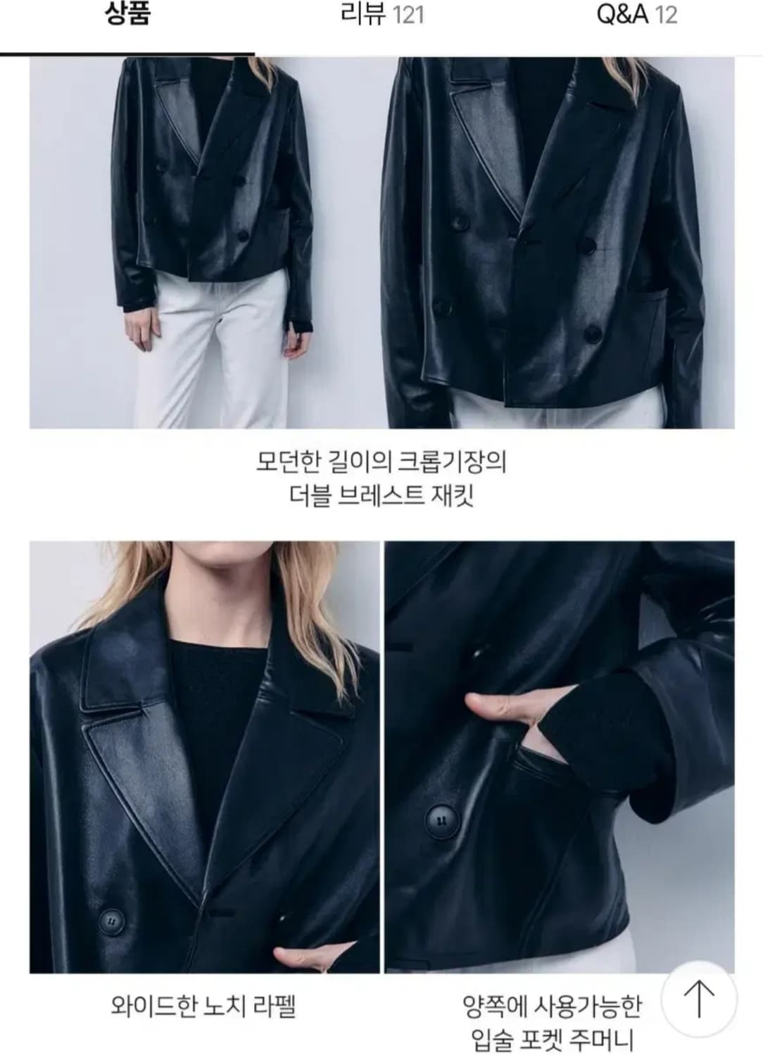 (이태리) ROBO 로고 25ss 이태리 램스킨 더블 자켓 블랙 (55) 상품이미지3