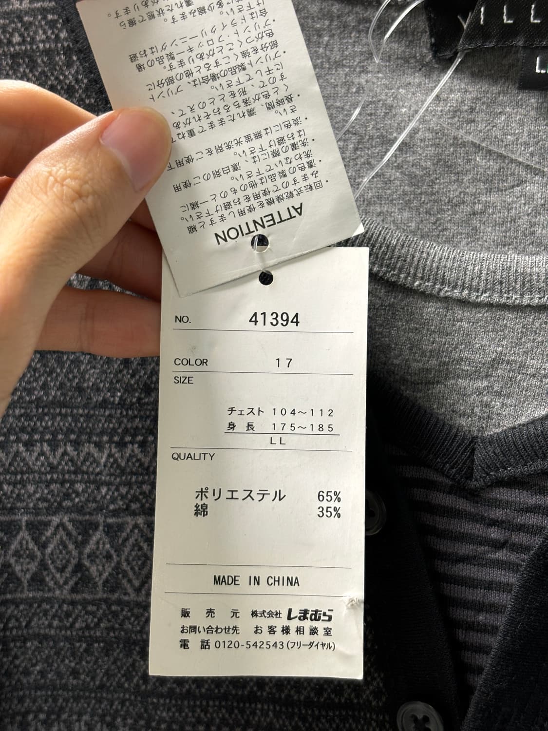 JPN 노르딕 헨리넥 롱슬리브 상품이미지6