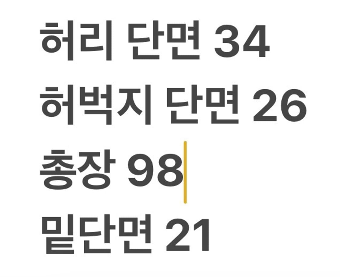 [정품/26] 트루릴리젼 데님 청바지 b19 상품이미지8