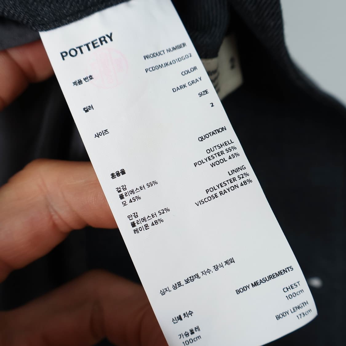 100/포터리 그레이 싱글 브레스트 블레이저 상품이미지9