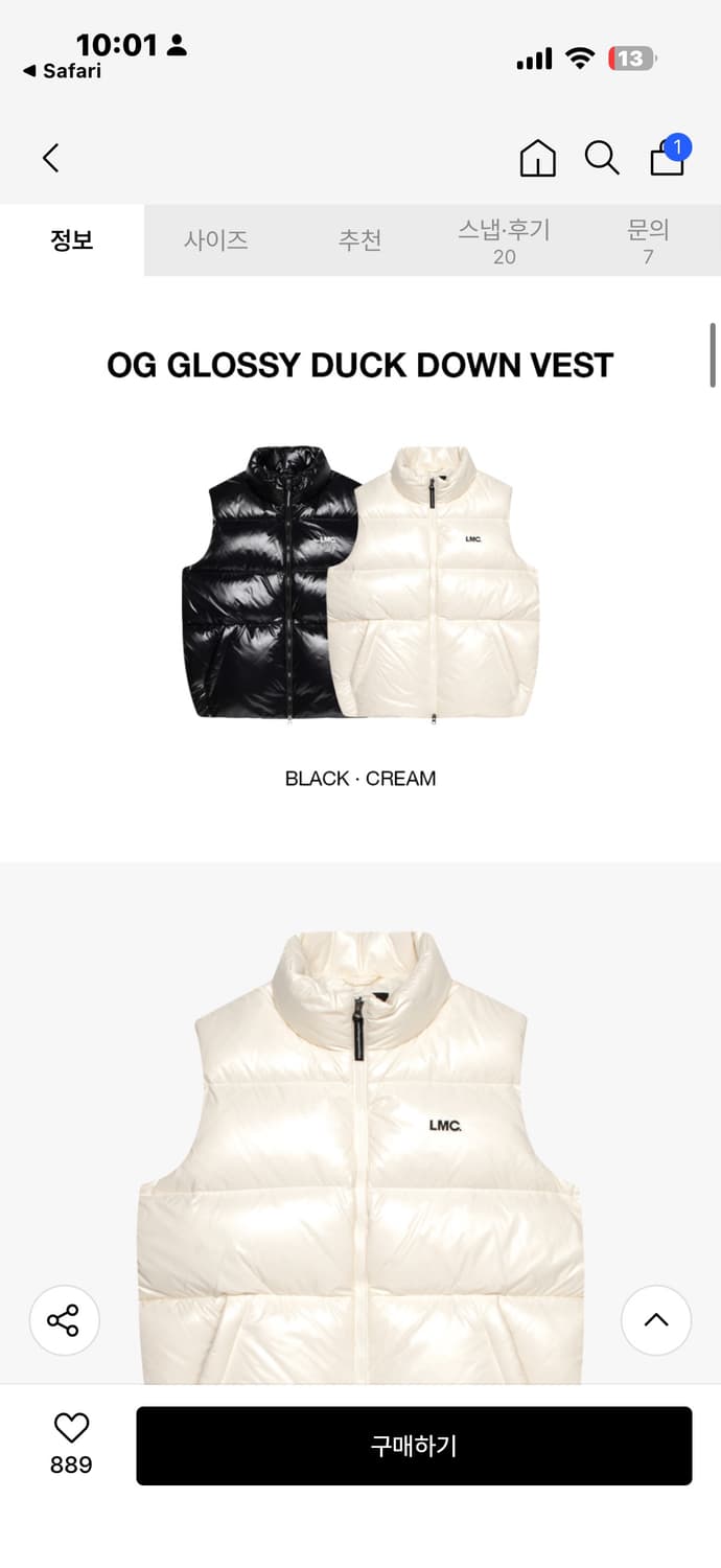 LMC 유광 조끼패딩 상품이미지2