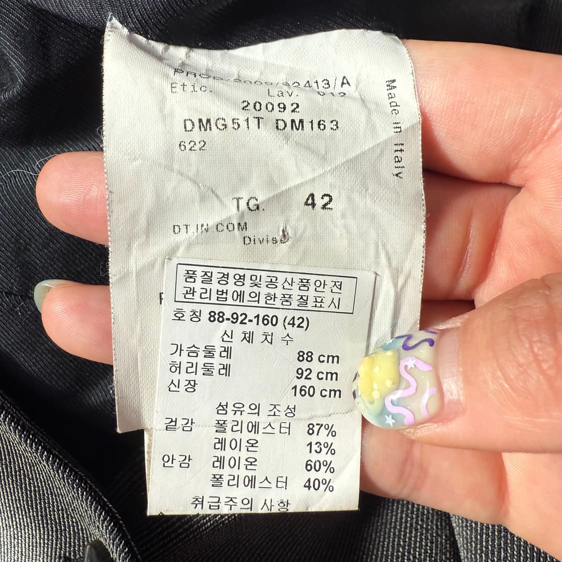 [42] 아르마니 꼴레지오니 자켓 상품이미지4