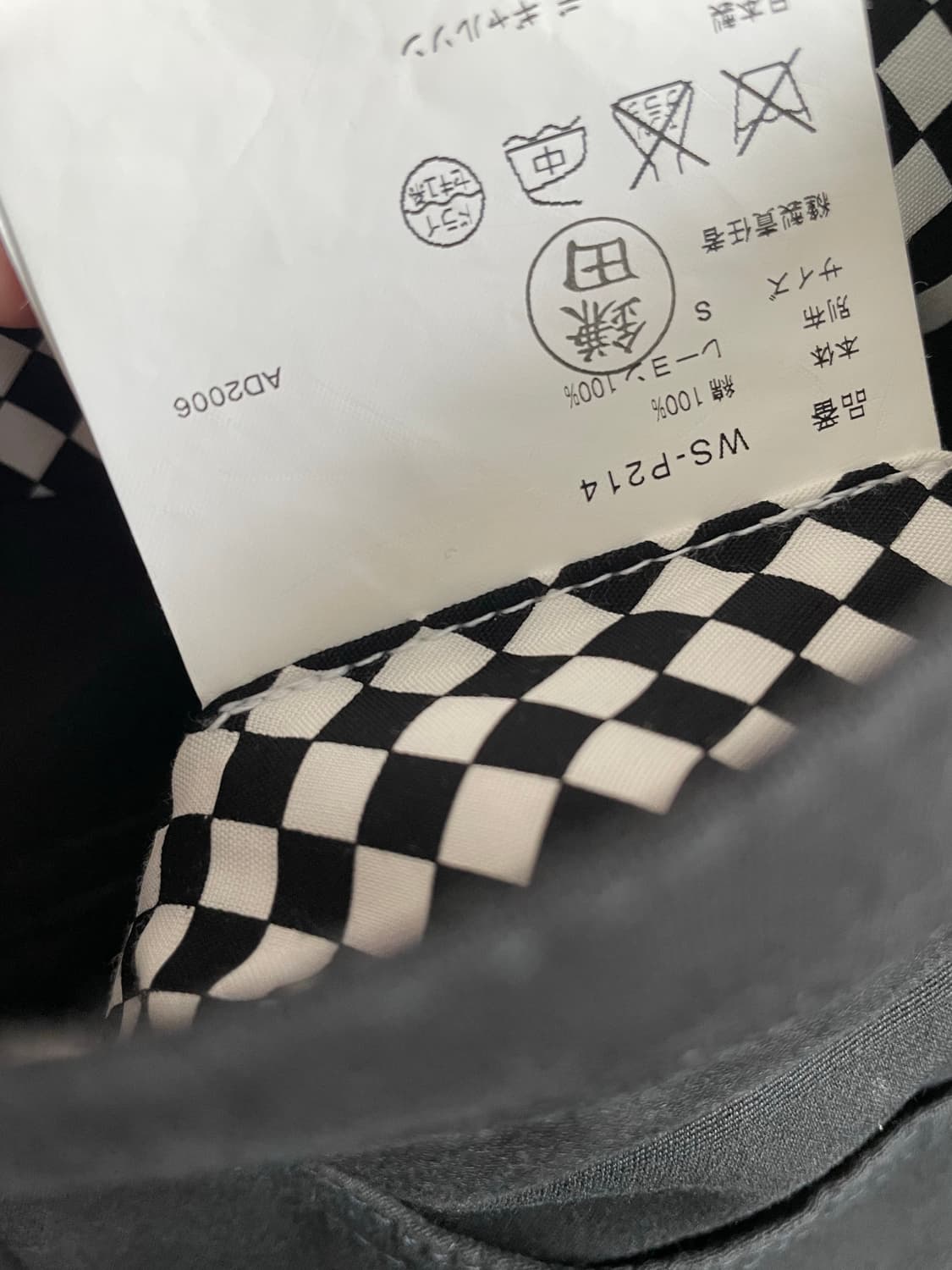 준야와타나베 리바이스 코튼 팬츠 상품이미지5