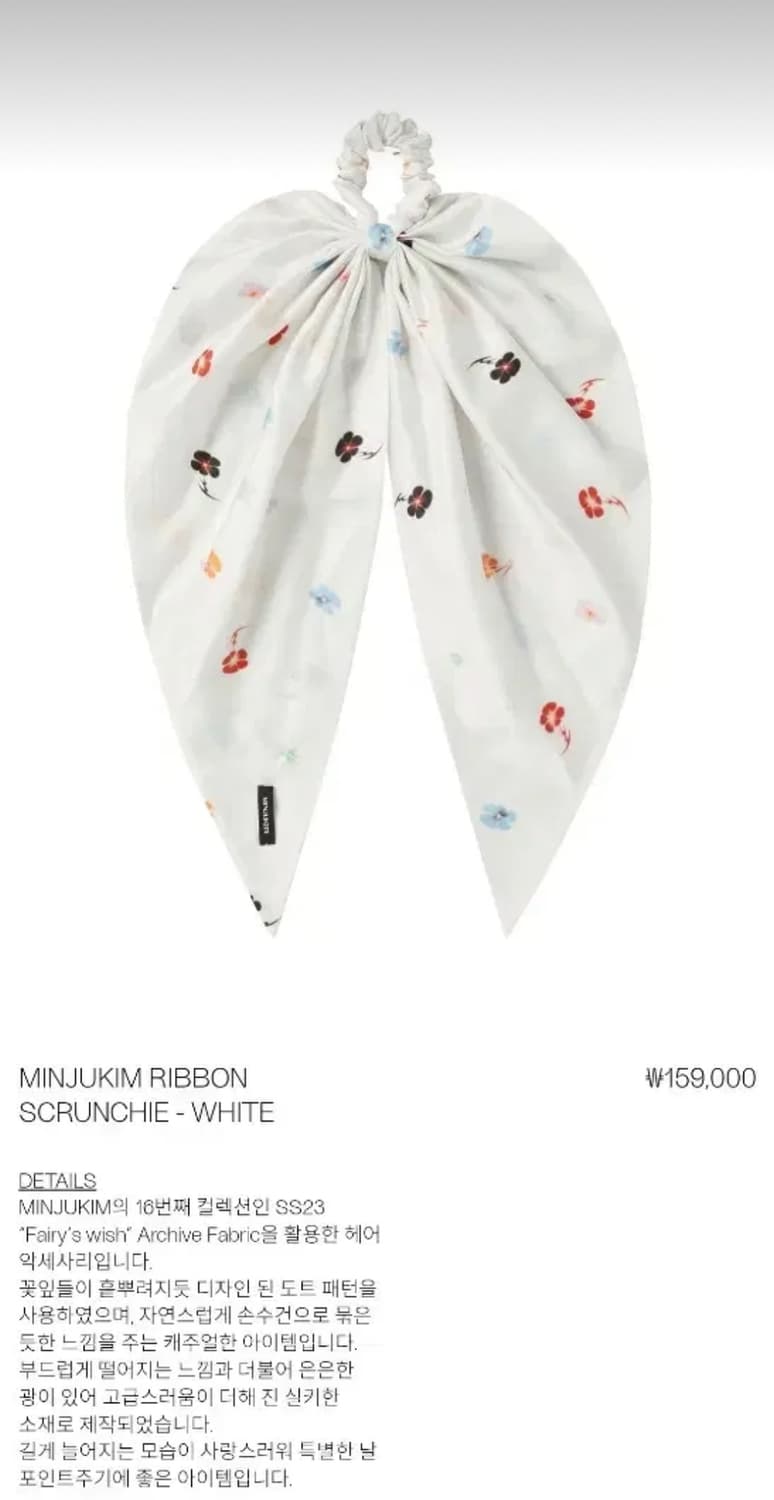 민주킴 스크런치 상품이미지3