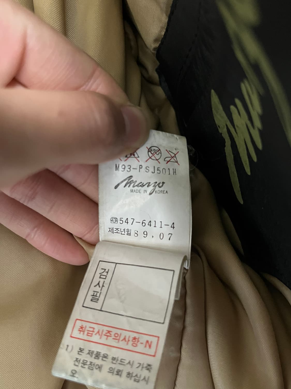 80s Leather Jacket 상품이미지8