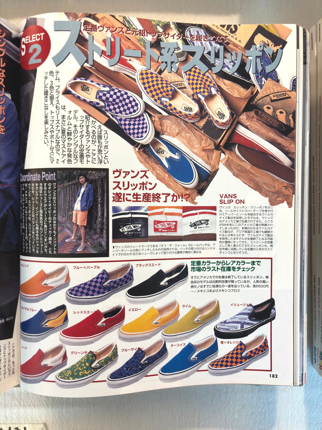 geton magazine 1999. 6 상품이미지10