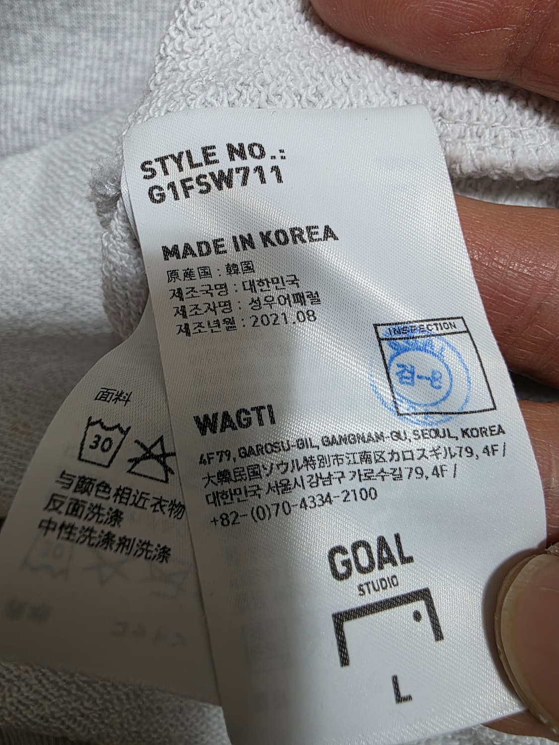 골스튜디오x닥터자르트 시카페어 핑크타이거 맨투맨 L 상품이미지8