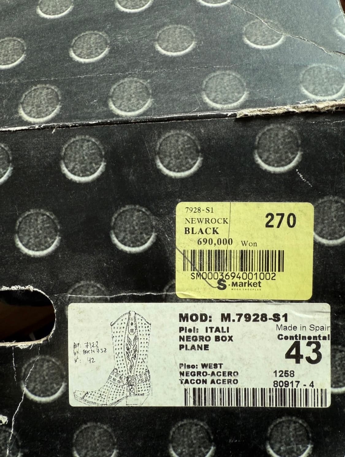 뉴락 웨스턴 부츠 상품이미지4