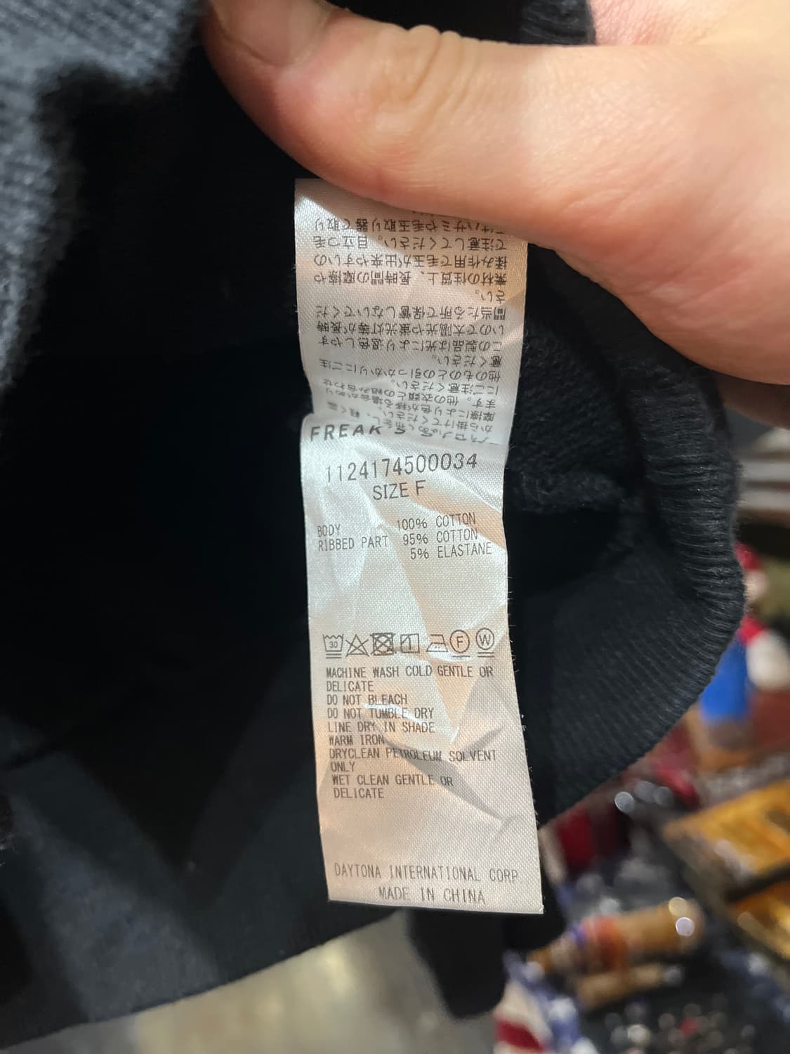 The Fox Collection 더 폭스 콜렉션 80s 복각 자켓 상품이미지5