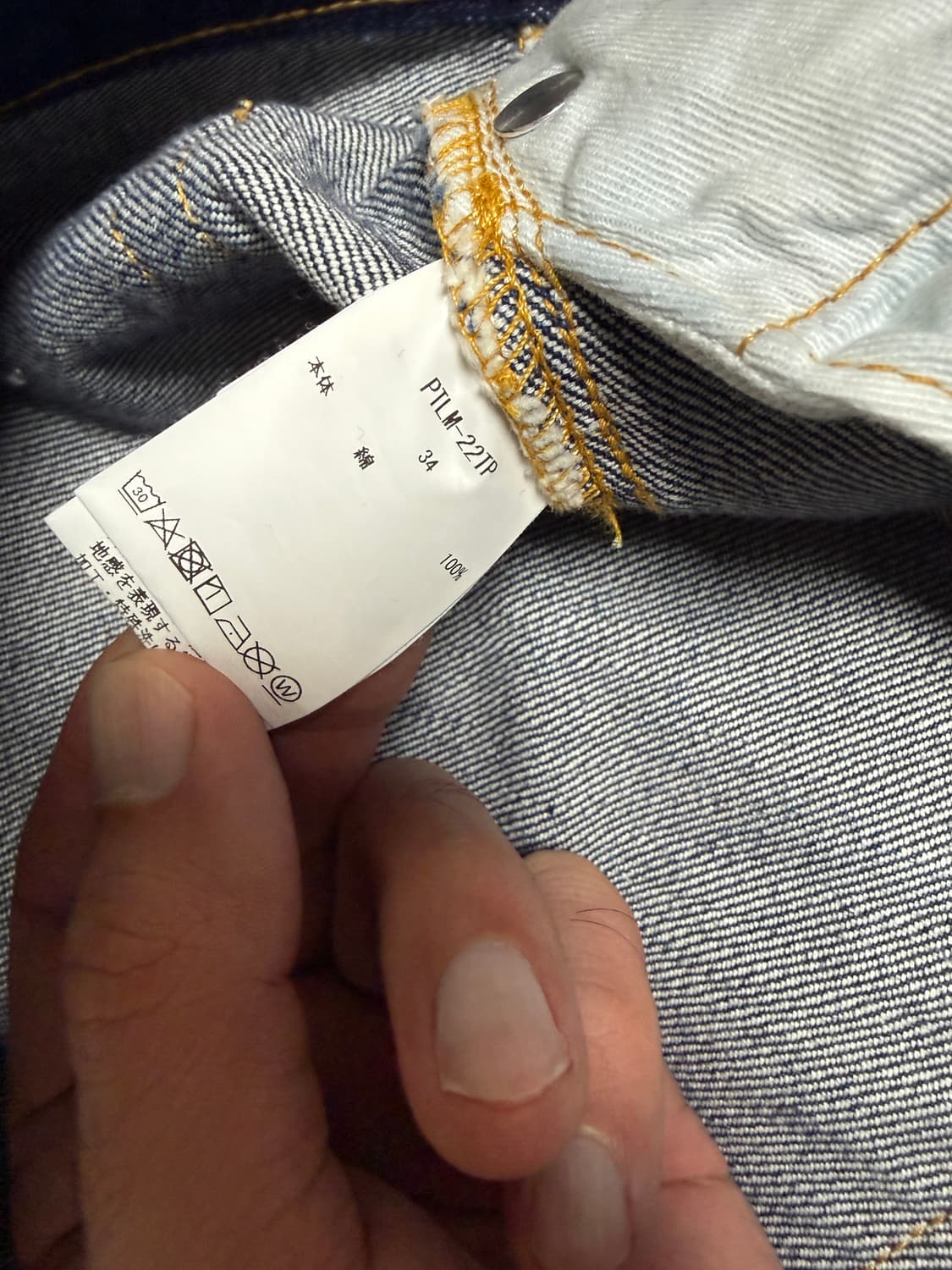 CIOTA 5p 데님팬츠 셀비지 34 상품이미지4