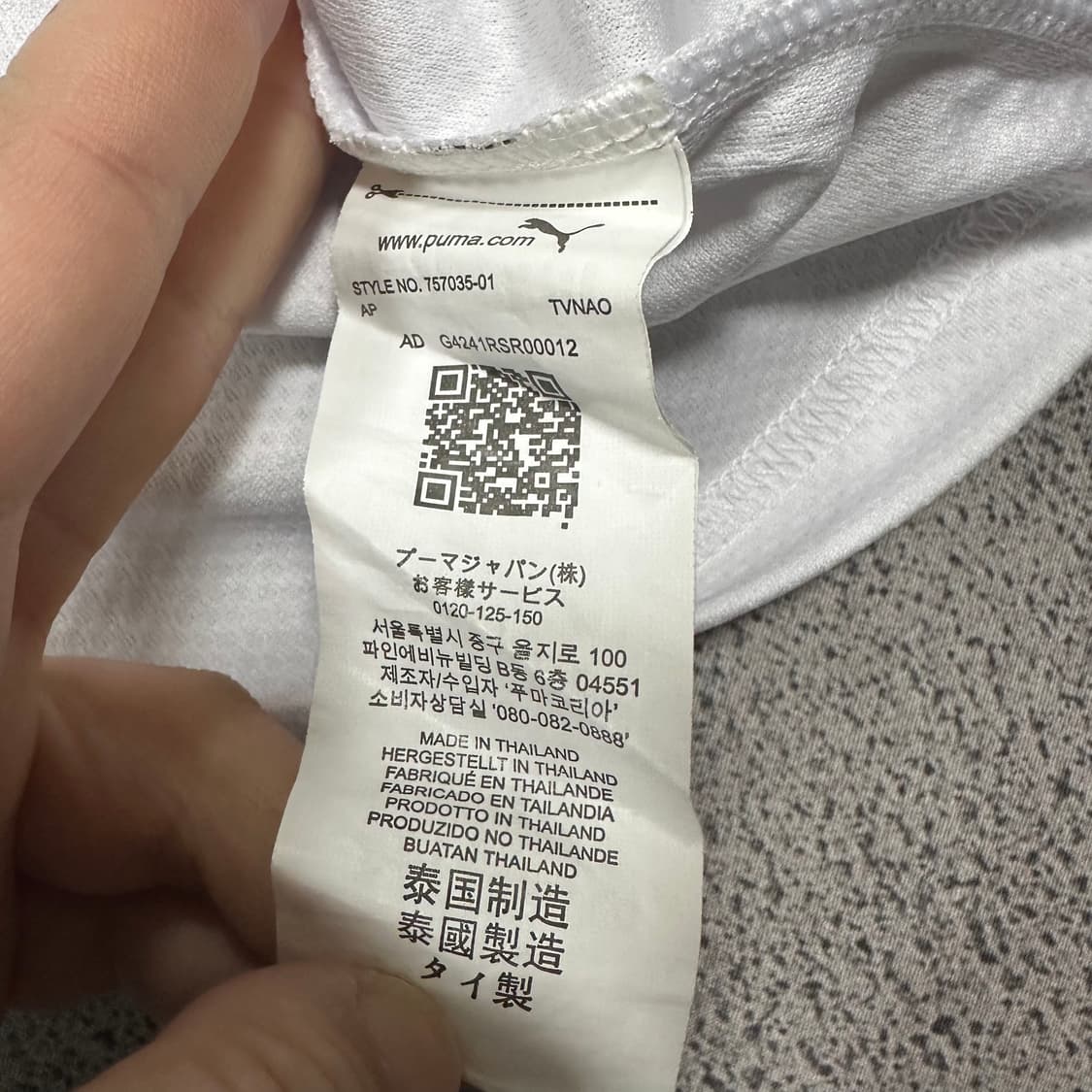 ✨ (바배) 푸마 21-22 맨시티 어웨이 그릴리쉬 축구 유니폼  상품이미지4