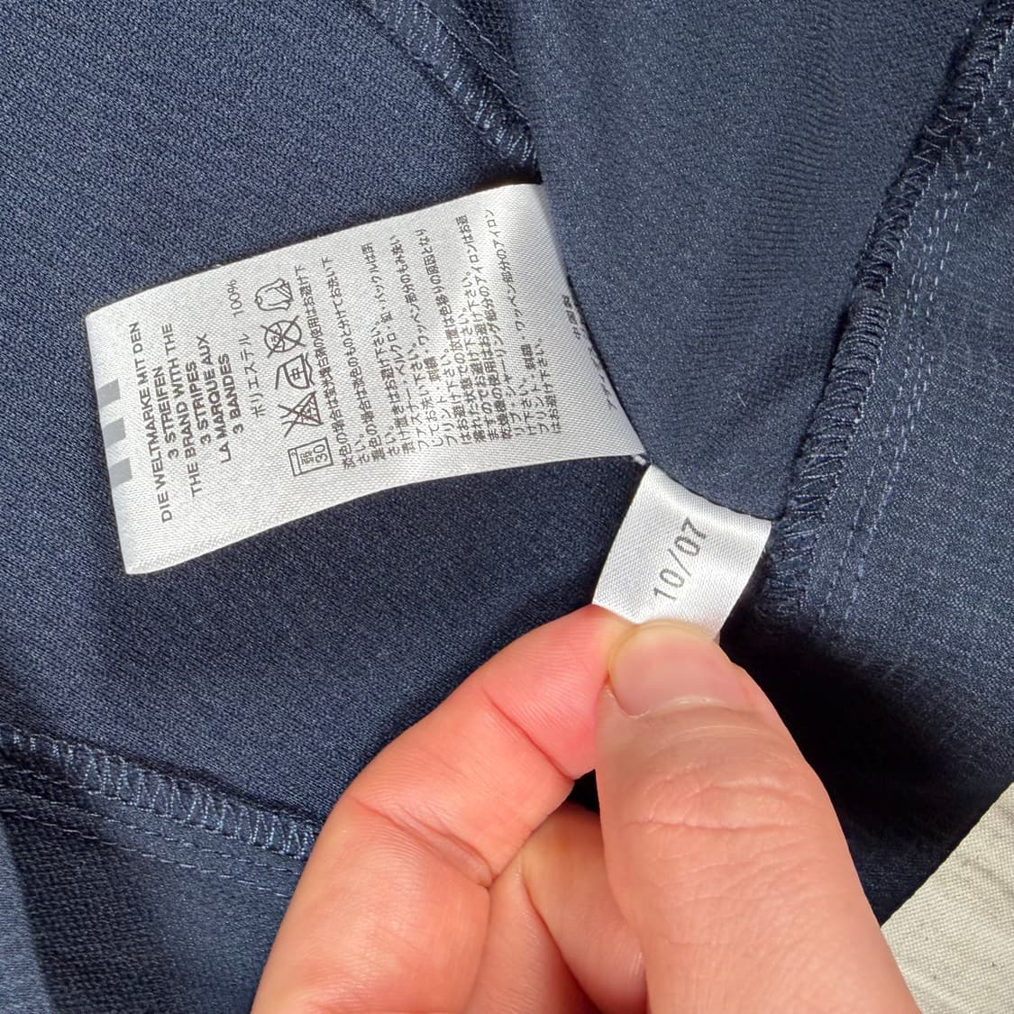 08-09 아디다스 일본 축구 국가대표 트랙탑 집업 어센틱 유니폼 상품이미지8