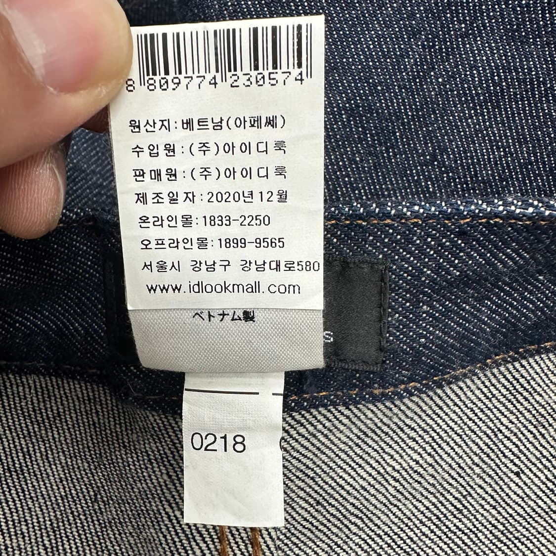 A.P.C 아페쎄 데님스커트 상품이미지5