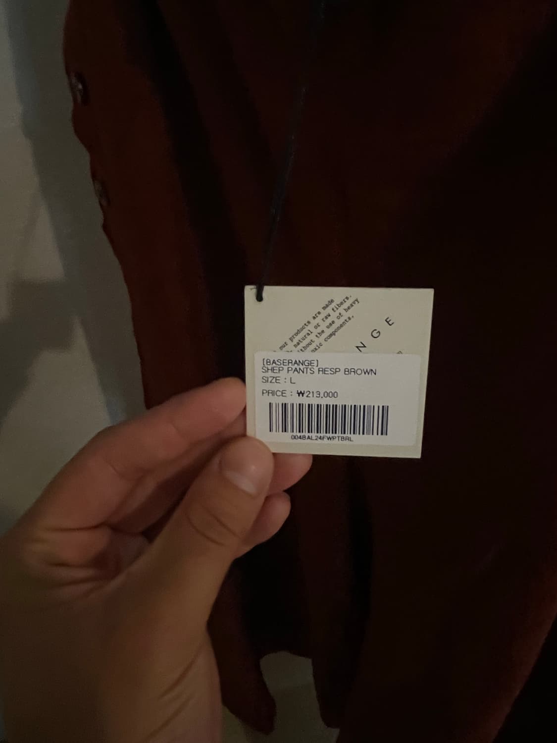베이스레인지 Shep Pants / Resp Brown 상품이미지8