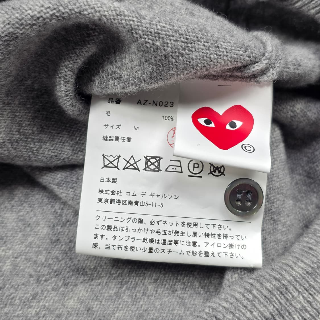 꼼데가르송 플레이 여성 라운드넥 가디건 그레이 상품이미지5