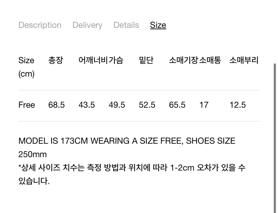 다이닛 오버레이 자켓  상품이미지10