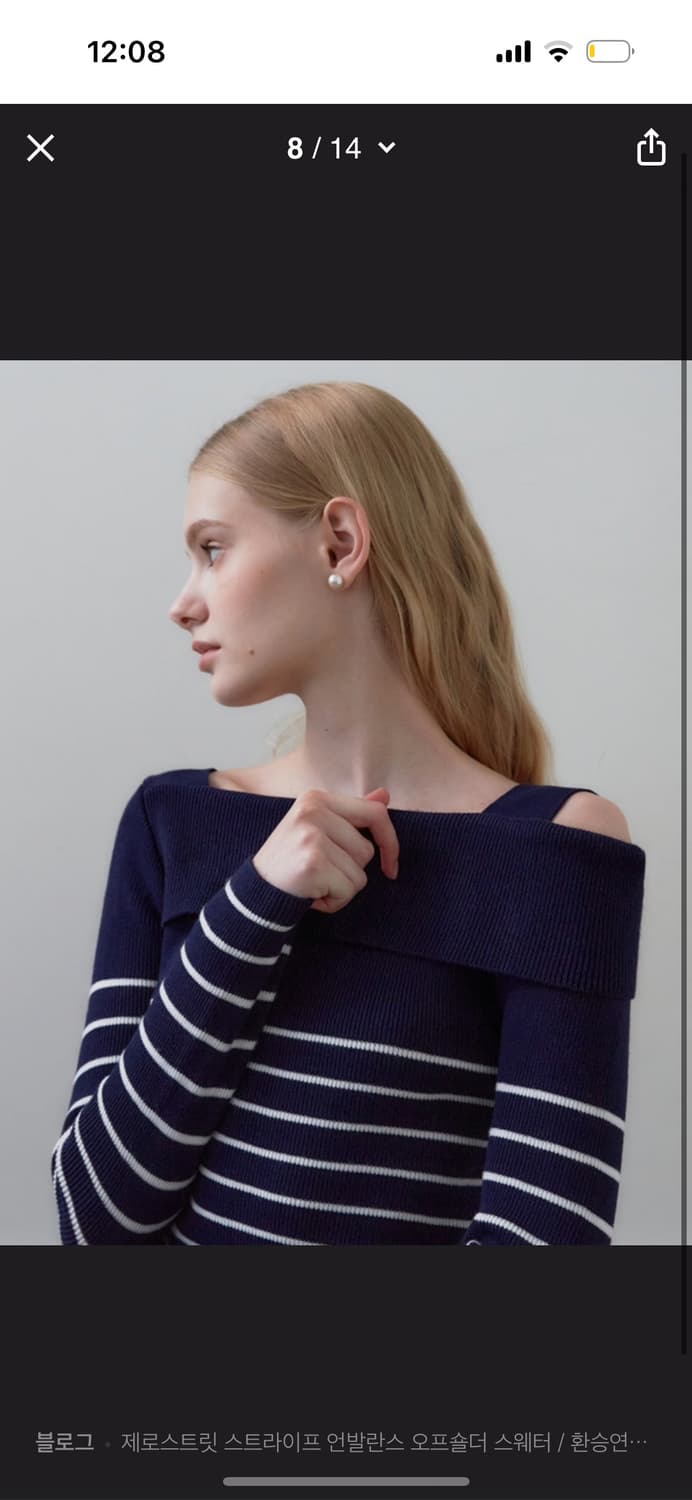 제로스트릿 스트라이프 환연 유정 착용 상품이미지1