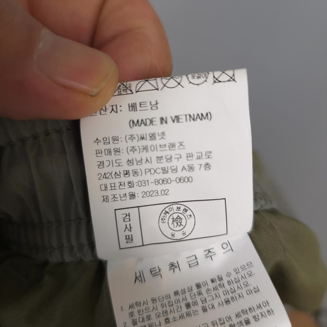 남성 카이아크만 Kai-aakmann 카고 조거팬츠 28 상품이미지7