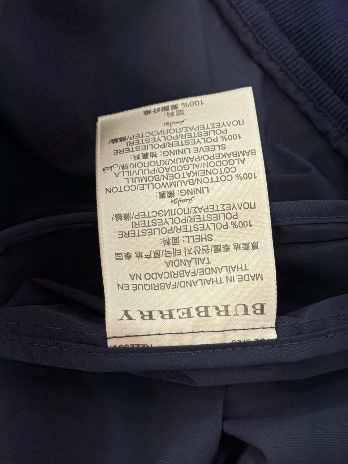 버버리 남성 자켓 상품이미지9