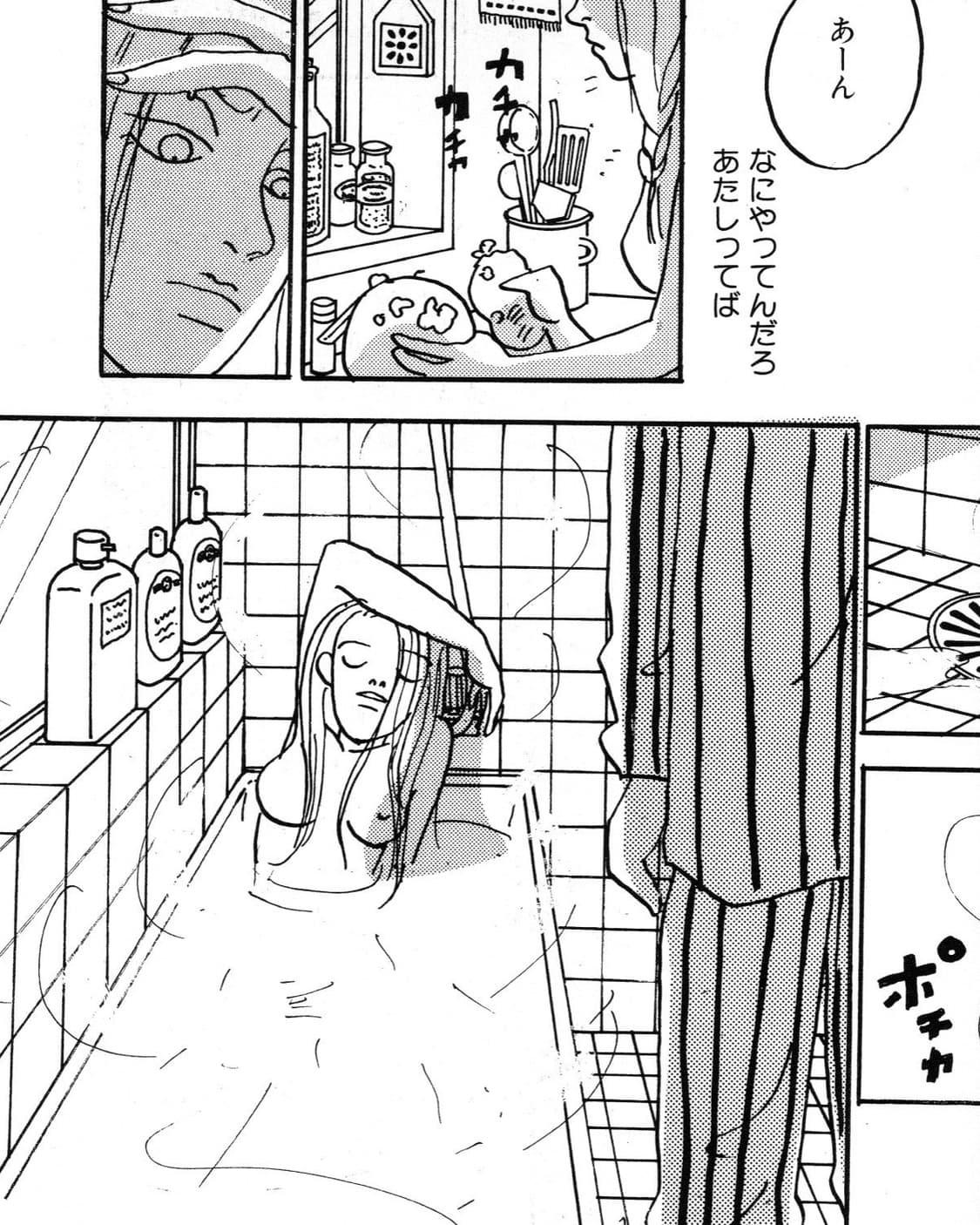 Kyoko Okazaki - Heterosexual 오카자키 쿄코 단편집 상품이미지5