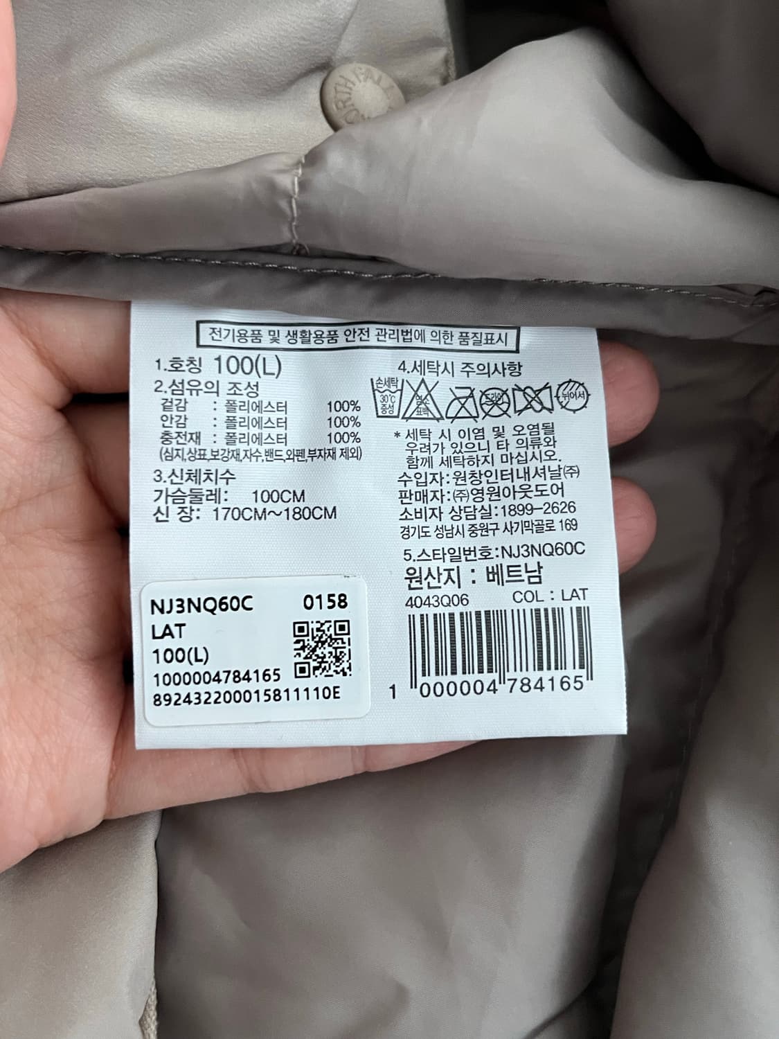L) 노스페이스 남성 경량패딩 자켓 베이지 상품이미지5