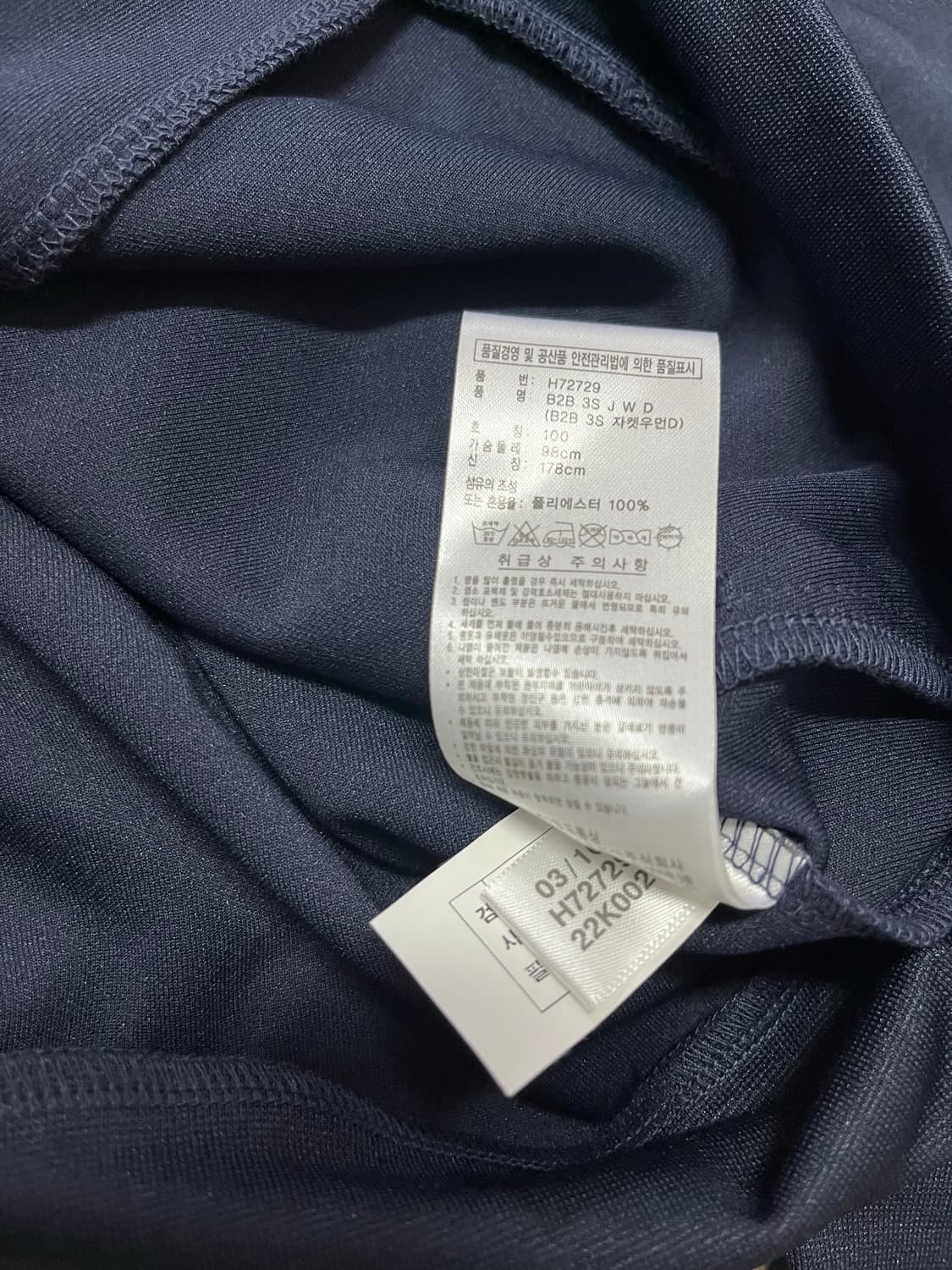 (새상품) 아디다스 트랙탑 져지 100 우먼스 상품이미지5