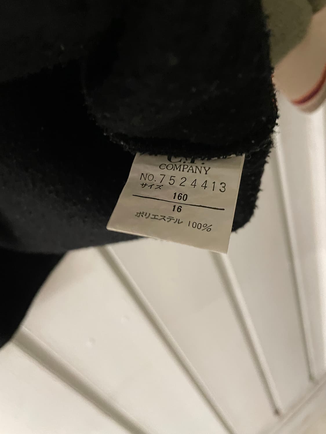 시피 컴퍼니 80년대 후리스 상품이미지8