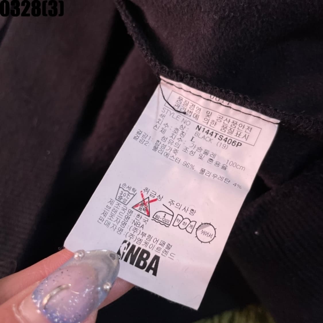 NBA 시카고불스 맨투맨 상품이미지5