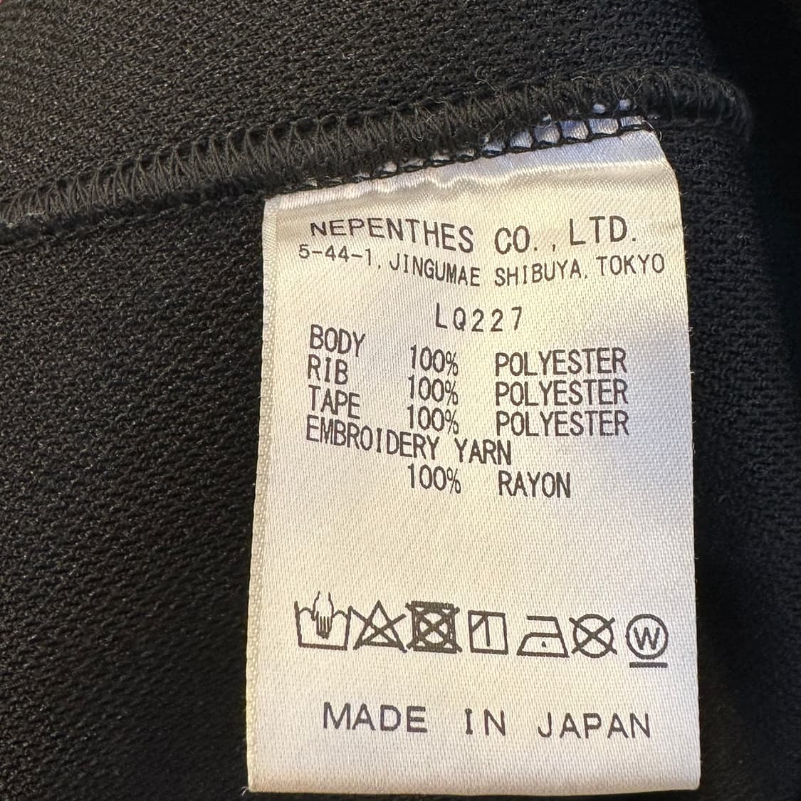 니들스 트랙자켓 XL사이즈 상품이미지5