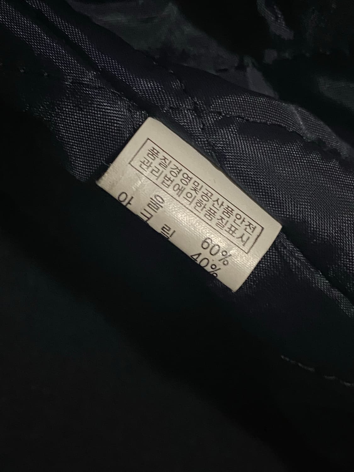 YOUSER Quilted Varsity Coat 상품이미지5