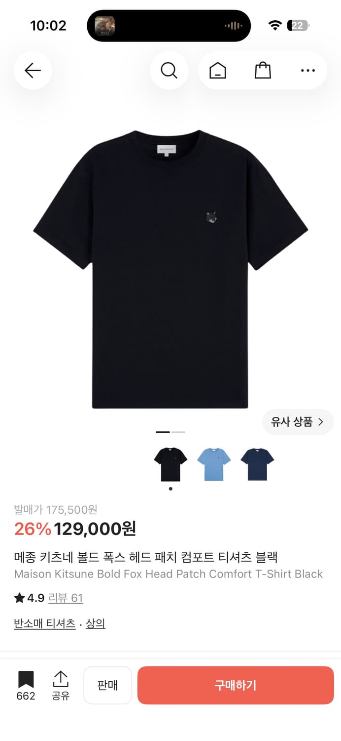 메종키츠네 반팔 m 상품이미지1