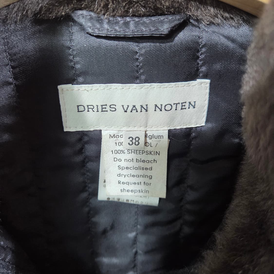 [Dries Van Noten] 드리스반노튼 시어링 울 자켓 상품이미지5