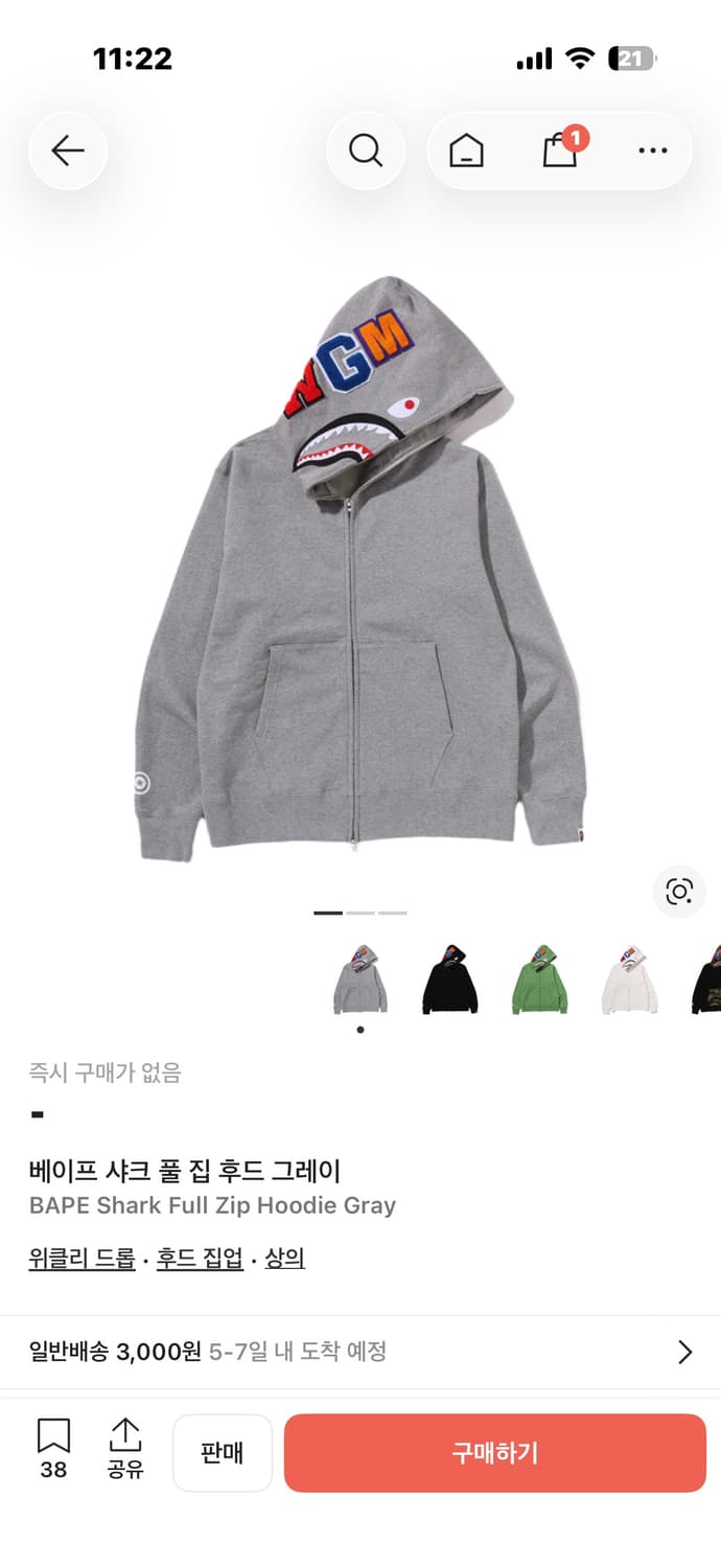 베이프 샤크후드 그레이 상품이미지1