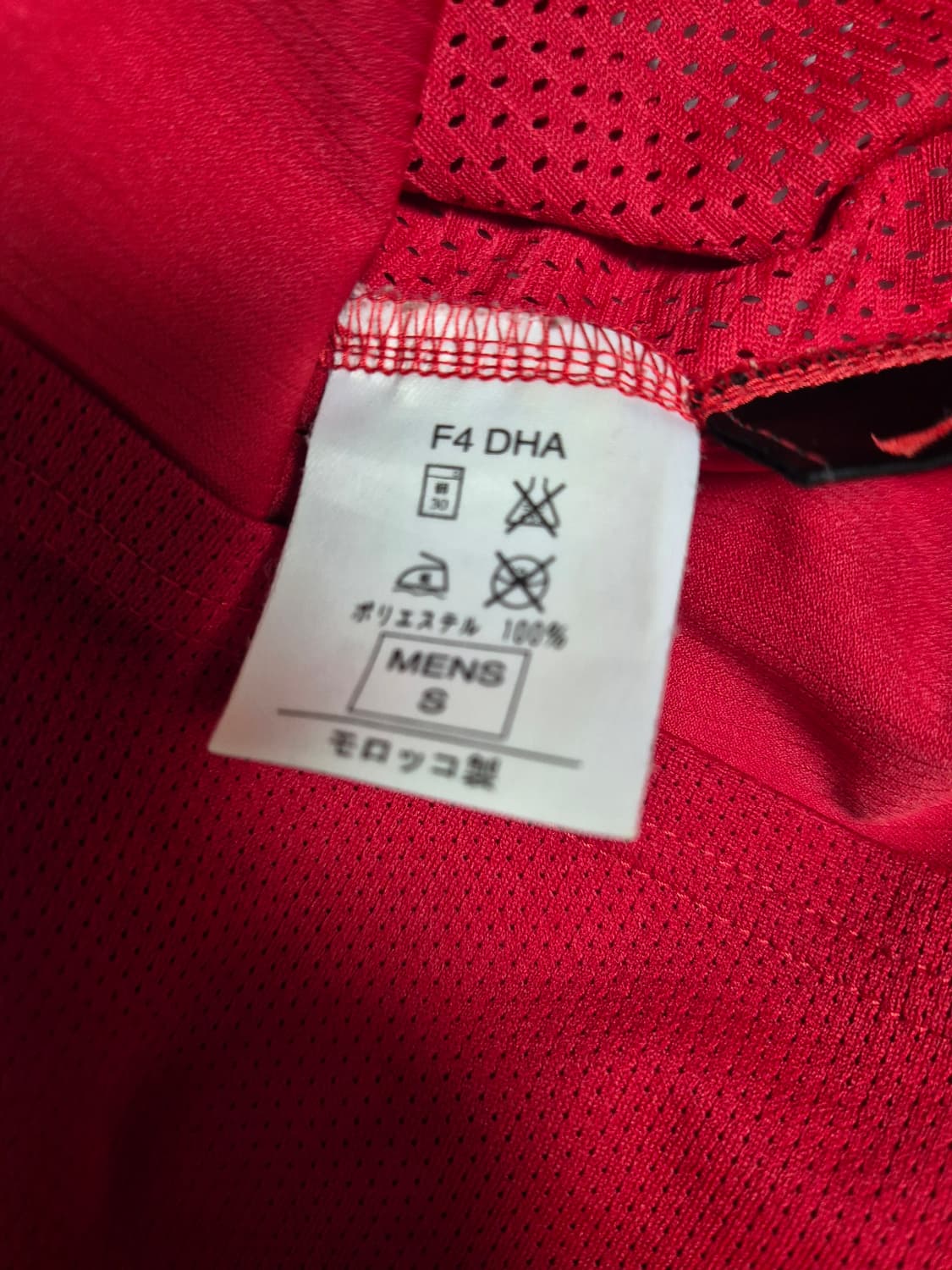 04 06 호날두 긴팔 유니폼 상품이미지4